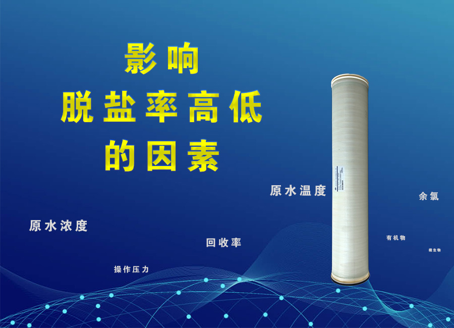 南京水杯子科技股份有限公司-管道直饮水